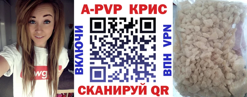 Альфа ПВП крисы CK  Дзержинский 
