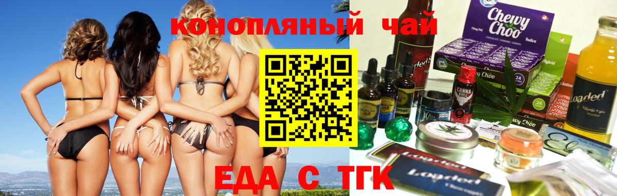 Дзержинский  Canna-Cookies конопля  Вход с VPN 