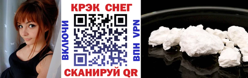 нарко площадка Telegram  Дзержинский  Кокаин Fish Scale 