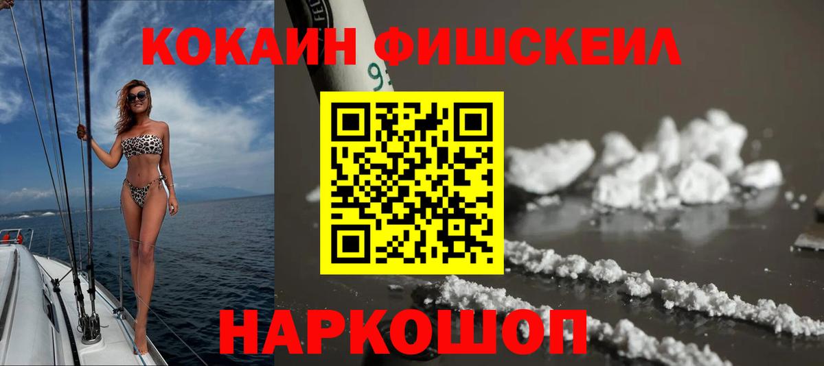 КОКАИН Эквадор Дзержинский