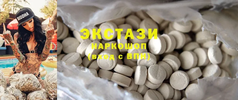 blacksprut   наркотики  Дзержинский  ЭКСТАЗИ 300 mg 