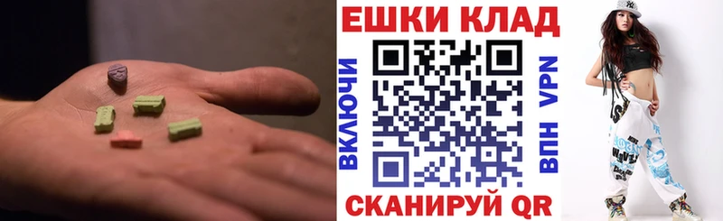 ЭКСТАЗИ 99%  продажа наркотиков  Дзержинский 