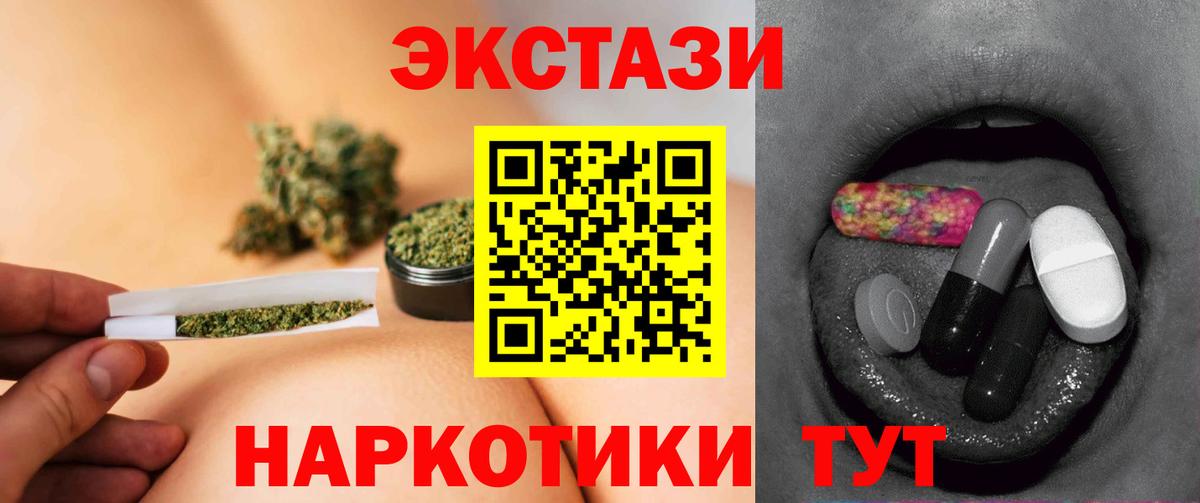 Ecstasy Cube Дзержинский