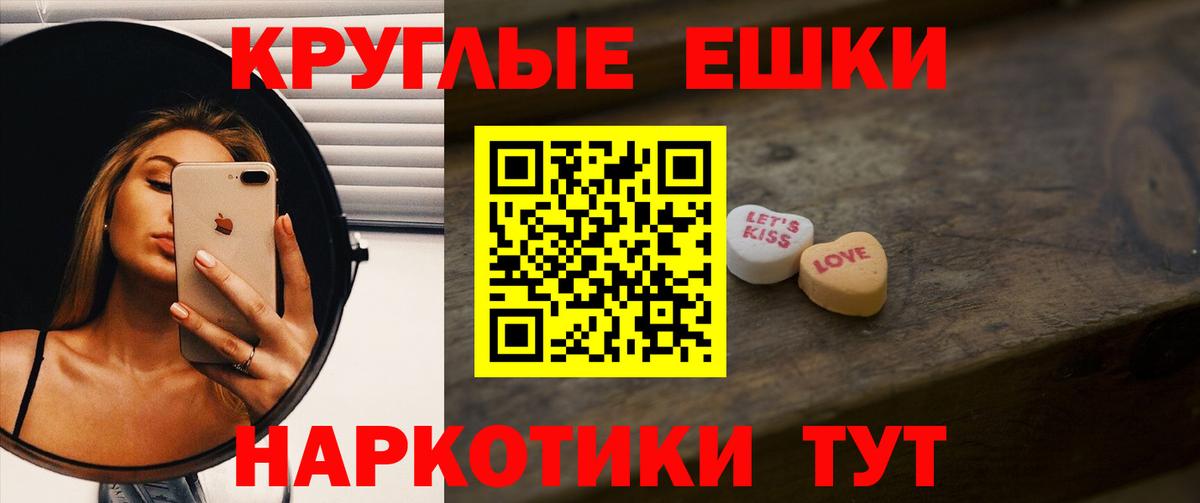 где найти   Экстази TESLA  дарк нет состав  Вход с VPN  Ecstasy XTC  Дзержинский 