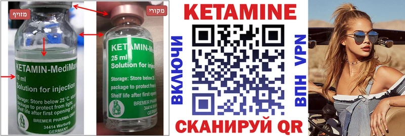 дарнет шоп  mega как войти  Кетамин VHQ  Дзержинский 