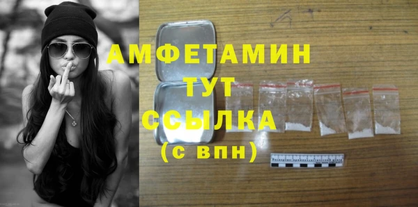 мефедрон Вяземский