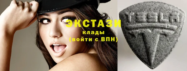 ECSTASY Верхнеуральск