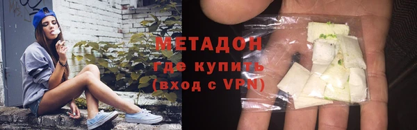 MDMA Premium VHQ Волосово