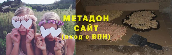 амфетамин Балашиха