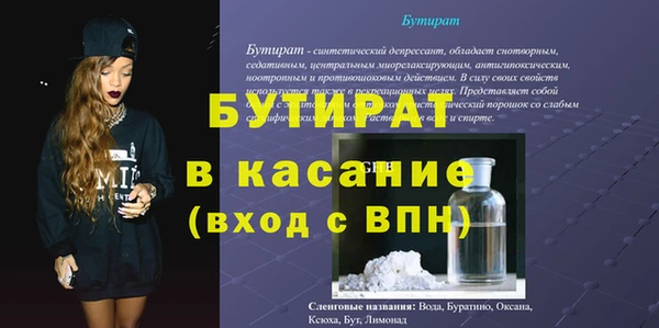 гашишное масло Краснослободск