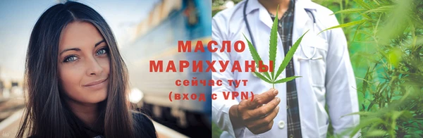 трава Краснотурьинск