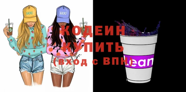 меф Вязники