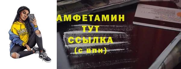 амфетамин Балашиха