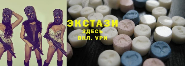 гашишное масло Краснослободск