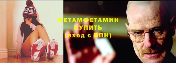 экстази Пенза