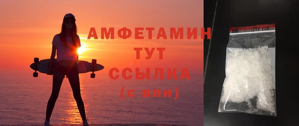 экстази Пенза
