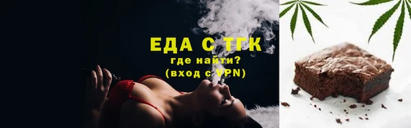 гашишное масло Краснослободск