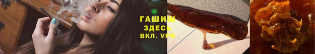 сатива Вязьма