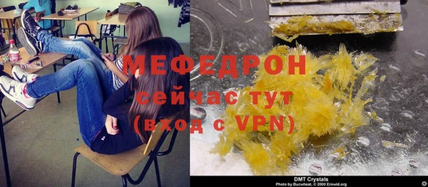 трава Краснотурьинск