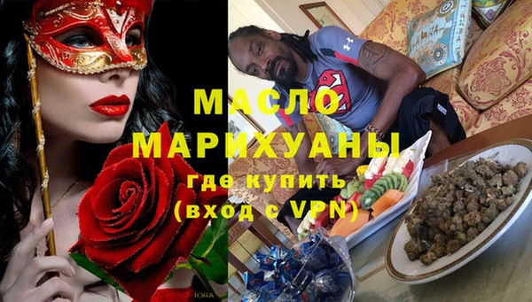 дистиллят марихуана Красноперекопск