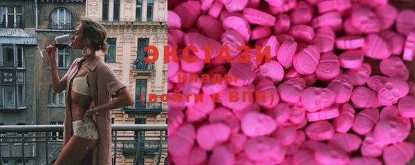 ECSTASY Верхнеуральск