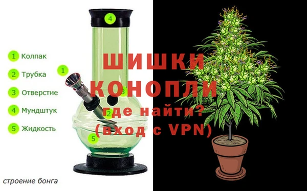 гашишное масло Краснослободск