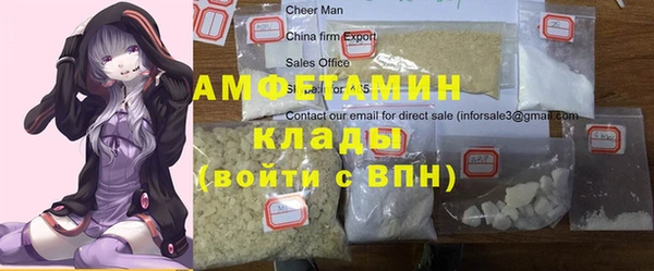 альфа пвп Верхний Тагил