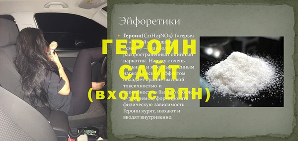 гашишное масло Краснослободск