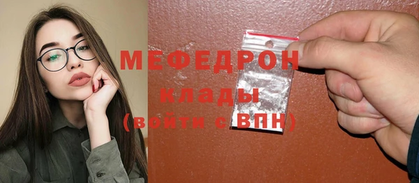 мескалин Волоколамск