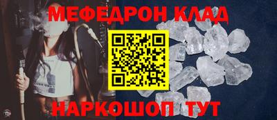 сатива Гусь-Хрустальный