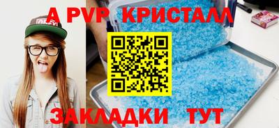 винт Бузулук