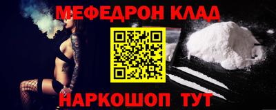 СК Будённовск