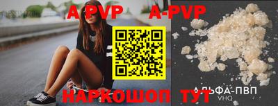 винт Бузулук