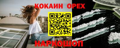 бутик Бугуруслан