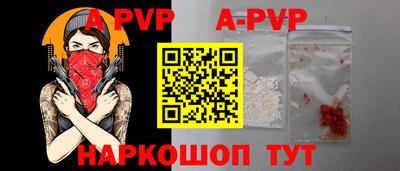 сатива Гусь-Хрустальный