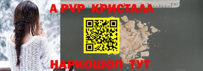сатива Гусь-Хрустальный