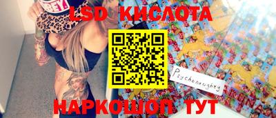 бутик Бугуруслан