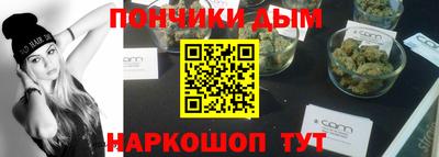 мяу мяу мука Гусиноозёрск