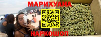 мяу мяу мука Гусиноозёрск