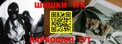 бутик Бугуруслан