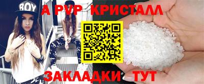 бутик Бугуруслан