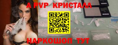 сатива Гусь-Хрустальный