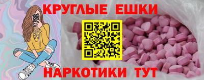 мяу мяу мука Гусиноозёрск
