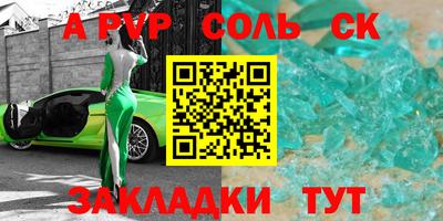мяу мяу мука Гусиноозёрск