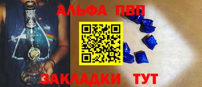 винт Бузулук