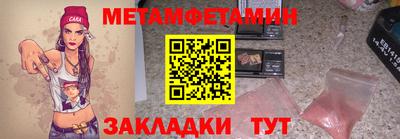 сатива Гусь-Хрустальный