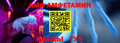 сатива Гусь-Хрустальный