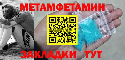 винт Бузулук