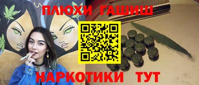 сатива Гусь-Хрустальный