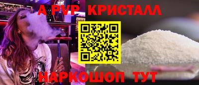 винт Бузулук